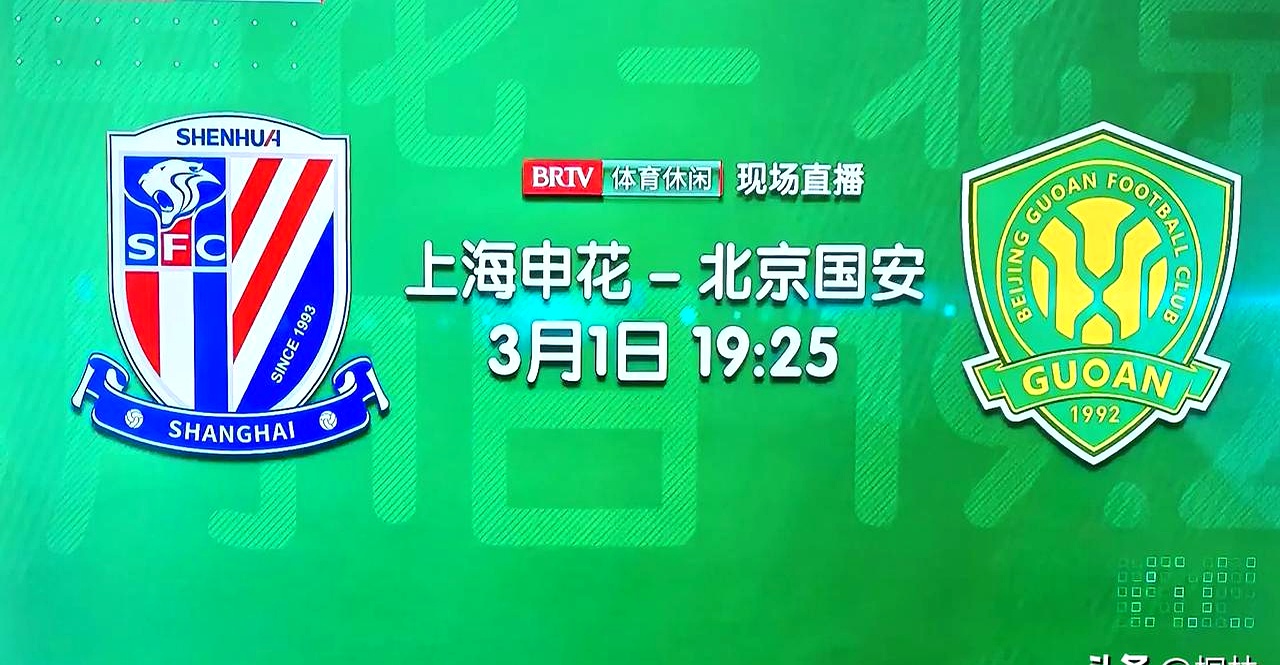 开云体育链接-国安客场逼平恒大，保持不败的神话